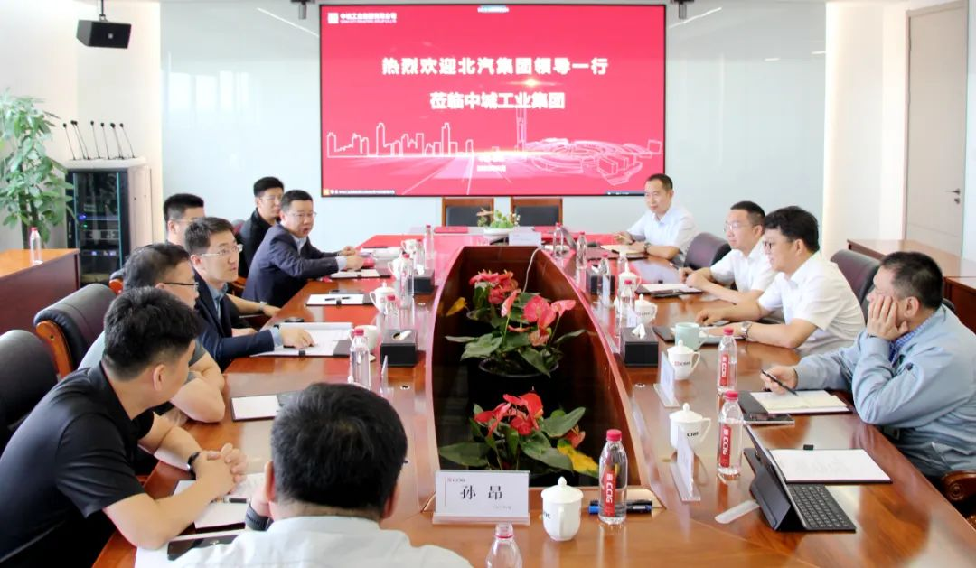 Collaborates with BAIC Group to Explore Global Multi-Industry Chain Markets